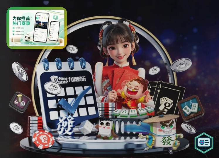 俱乐部与社群