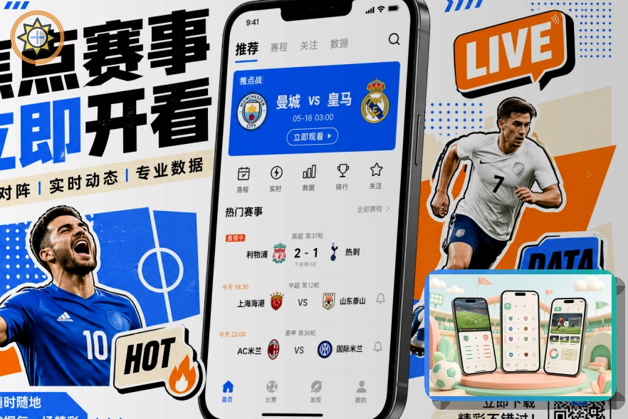 户外探险活动